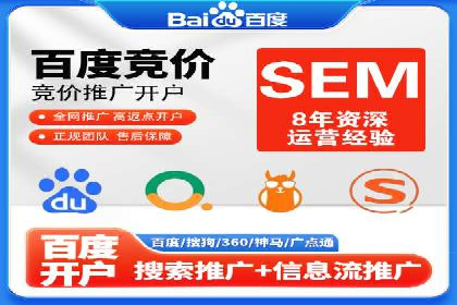 百度广告如何结合社交媒体进行推广